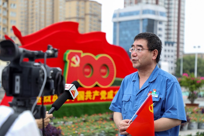 這一刻，就是我們期盼的盛世中華！——安彩高科組織收看慶祝中國共產(chǎn)黨成立100周年大會直播