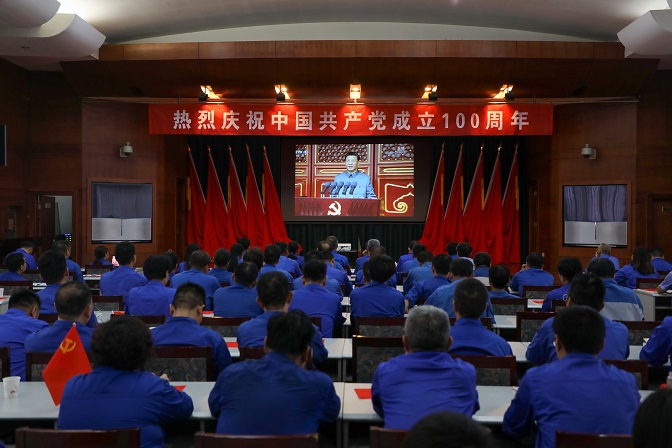 這一刻，就是我們期盼的盛世中華！——安彩高科組織收看慶祝中國共產(chǎn)黨成立100周年大會直播