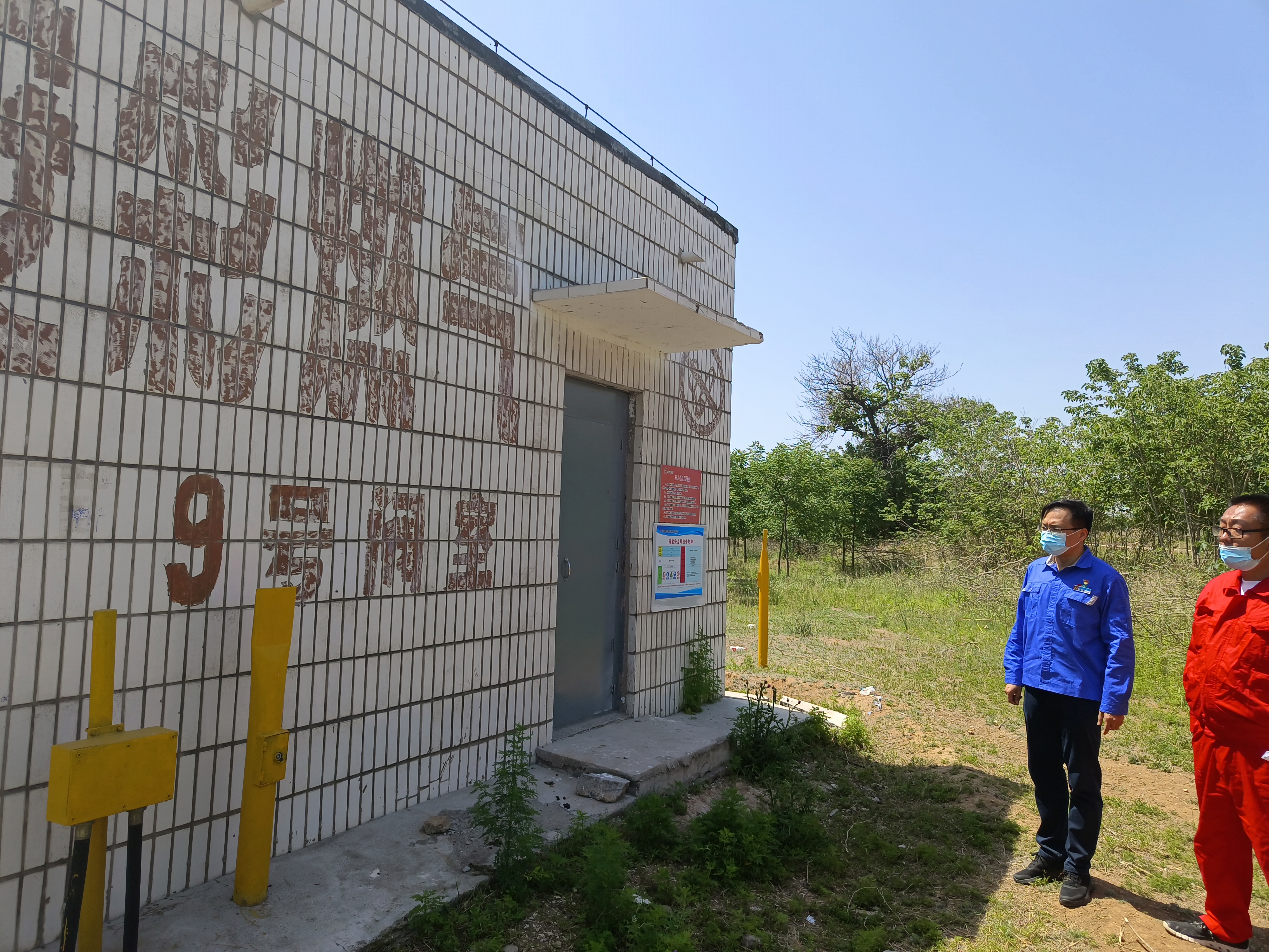 用心守護(hù)管道安全，全力保障豫北能源“生命線”——安彩能源開展安全檢查百里行主題黨日活動(dòng)