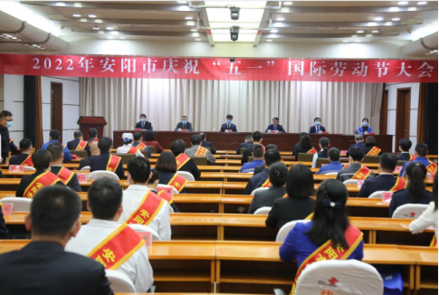 榮譽雙雙來襲！安彩兩人一集體榮獲安陽市五一勞動獎章和工人先鋒號