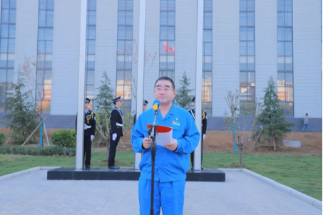 凝心聚力謀發(fā)展，砥礪奮進向未來——許昌安彩舉行國慶升國旗儀式