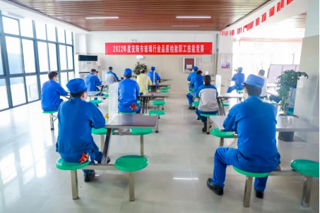 能力作風(fēng)建設(shè) | 安彩高科：推動質(zhì)量變革創(chuàng)新，促進質(zhì)量強企建設(shè)