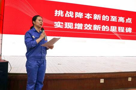 挑戰(zhàn)降本至高點，實現(xiàn)增效新里程——安彩高科開展降本增效專題培訓(xùn)活動