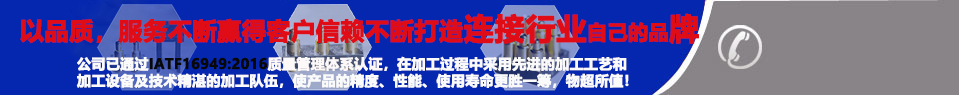 東莞品曄電子精密車件及PIN針行業實力生產廠家