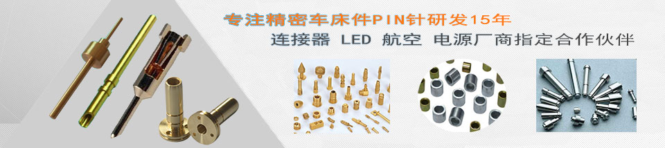 五金件加工常用金屬材料,你用的哪一種?