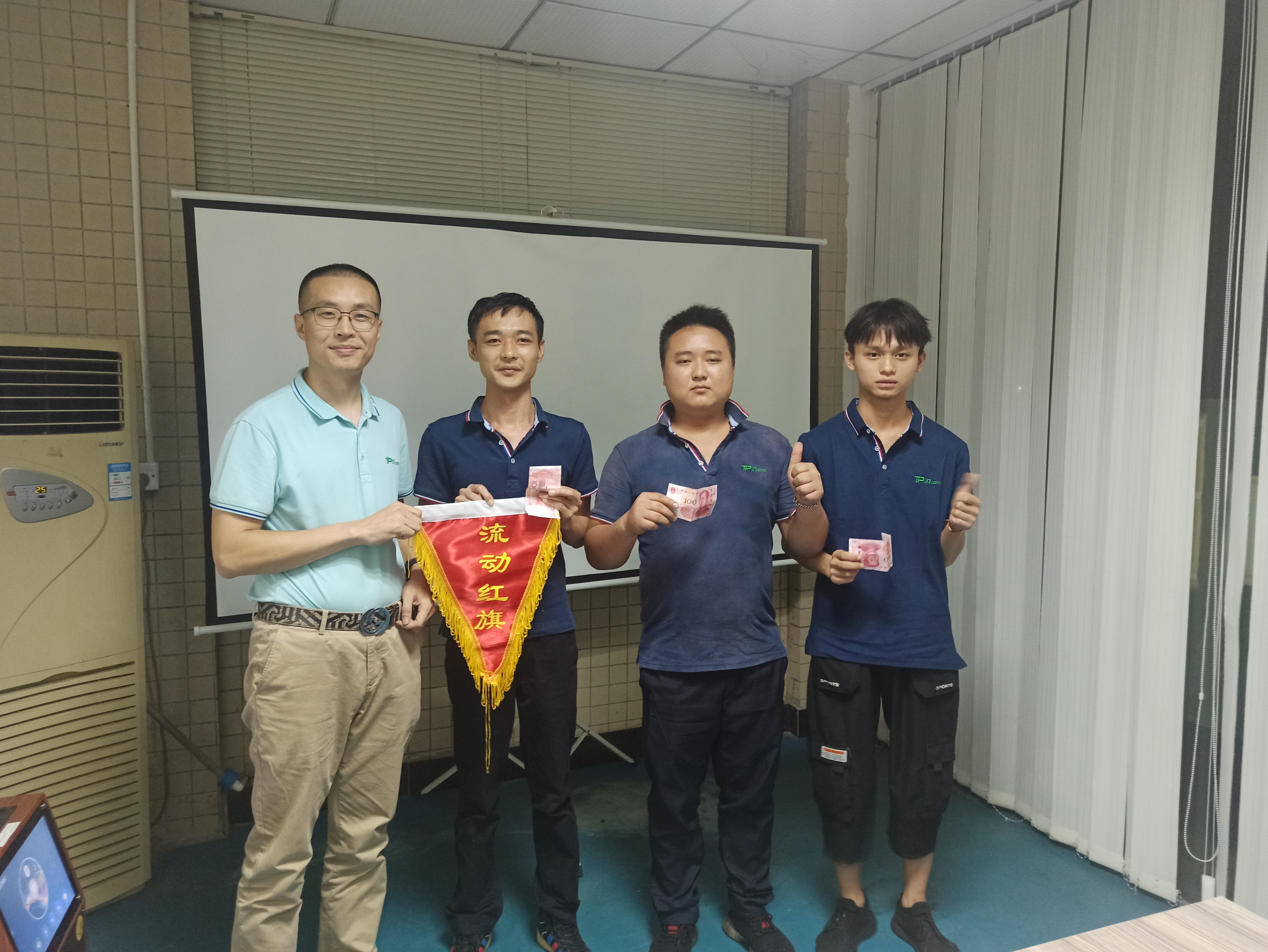 業務聯戰斗團隊