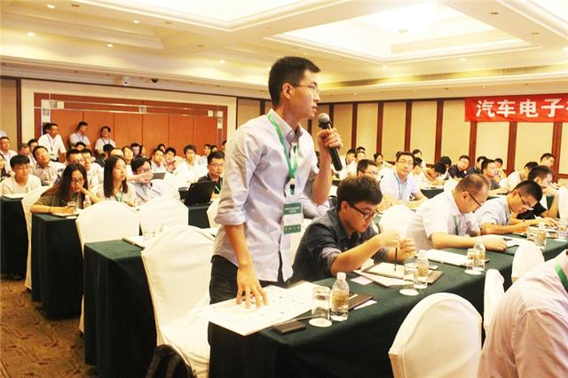 2017年汽車電子行業(yè)技術(shù)研討會上海會中